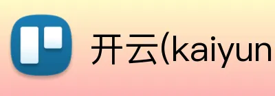 开云(kaiyun) logo